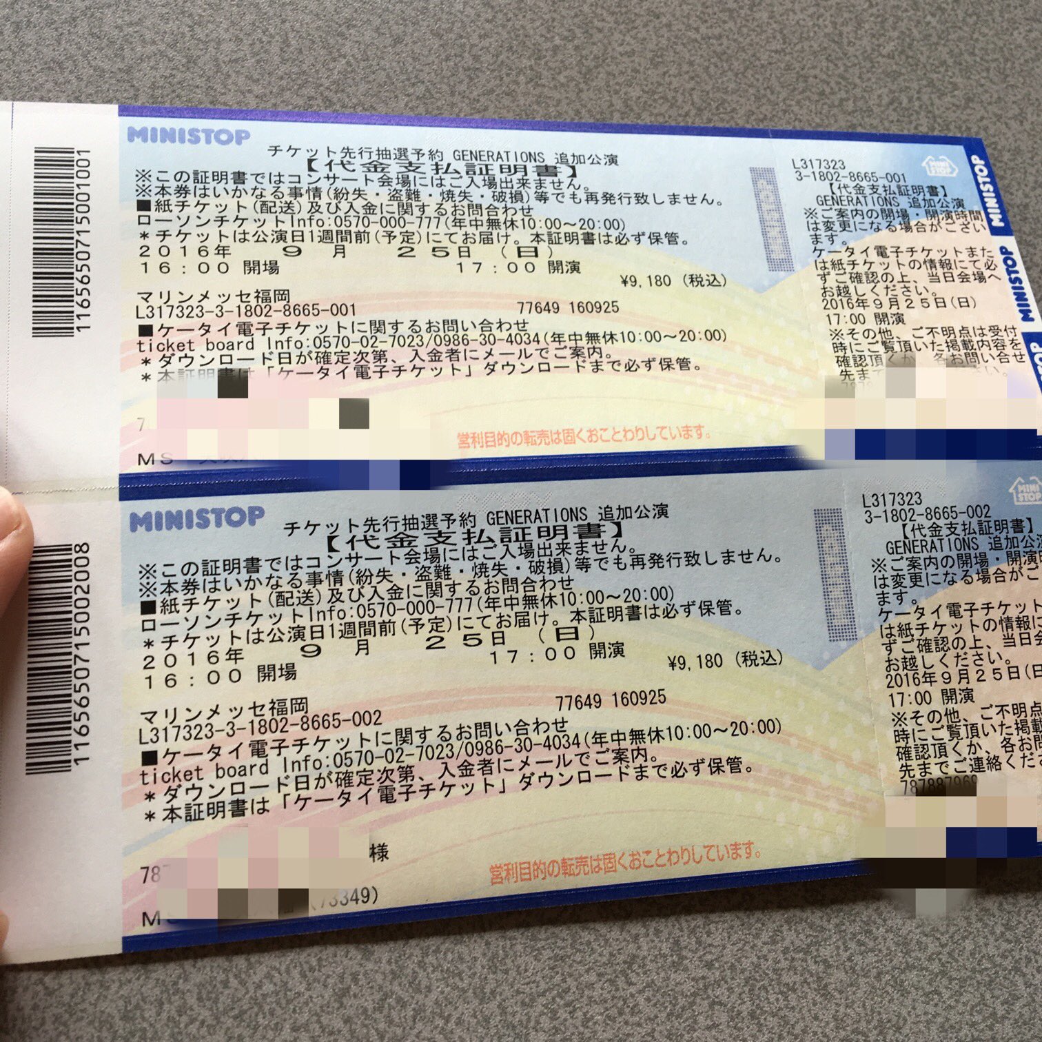 Generation 枠 On Twitter Generations ライブチケット 譲ります 拡散希望 Rtお願い致します 福岡公演 紙チケット Fc枠 9月24日 9月25日 Https T Co Lgpusnxy6e Twitter