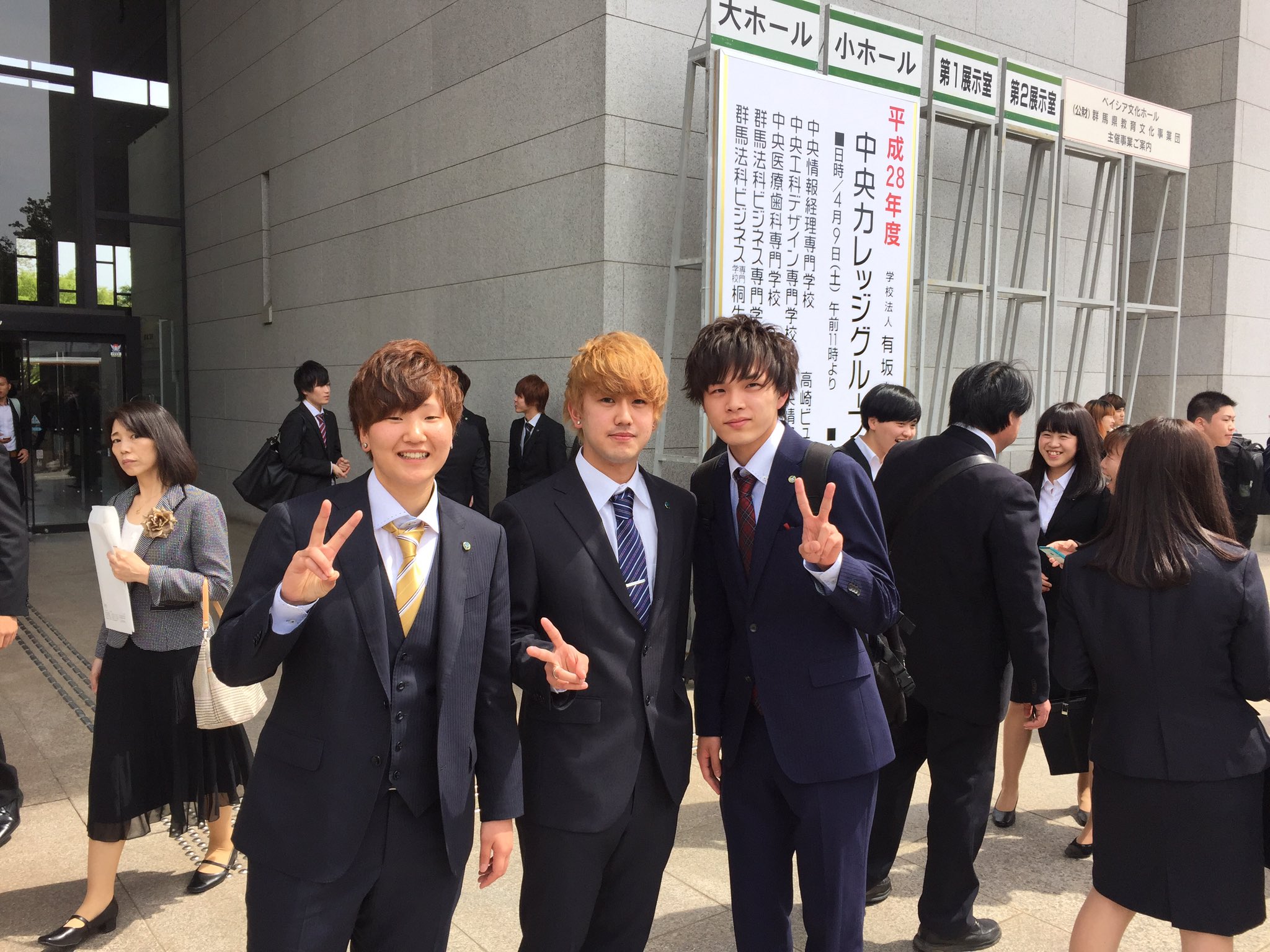 高崎ビューティモード専門学校 公式 Na Twitteru 振り返りツイート 高崎ビューティモードが所属する中央カレッジグループの合同入学式 4月 みんなのスーツ姿が初々しい キラキラしてるね タカビ 高崎ビューティモード 美容学校 入学式 美容師 高崎ビューティモード専門学校 公式 Na Twitteru 振り返りツイート 高崎ビューティモードが所属する中央カレッジグループの合同入学式 4月 みんなのスーツ姿が初々しい キラキラしてるね タカビ 高崎ビューティモード 美容学校 入学式 美容師