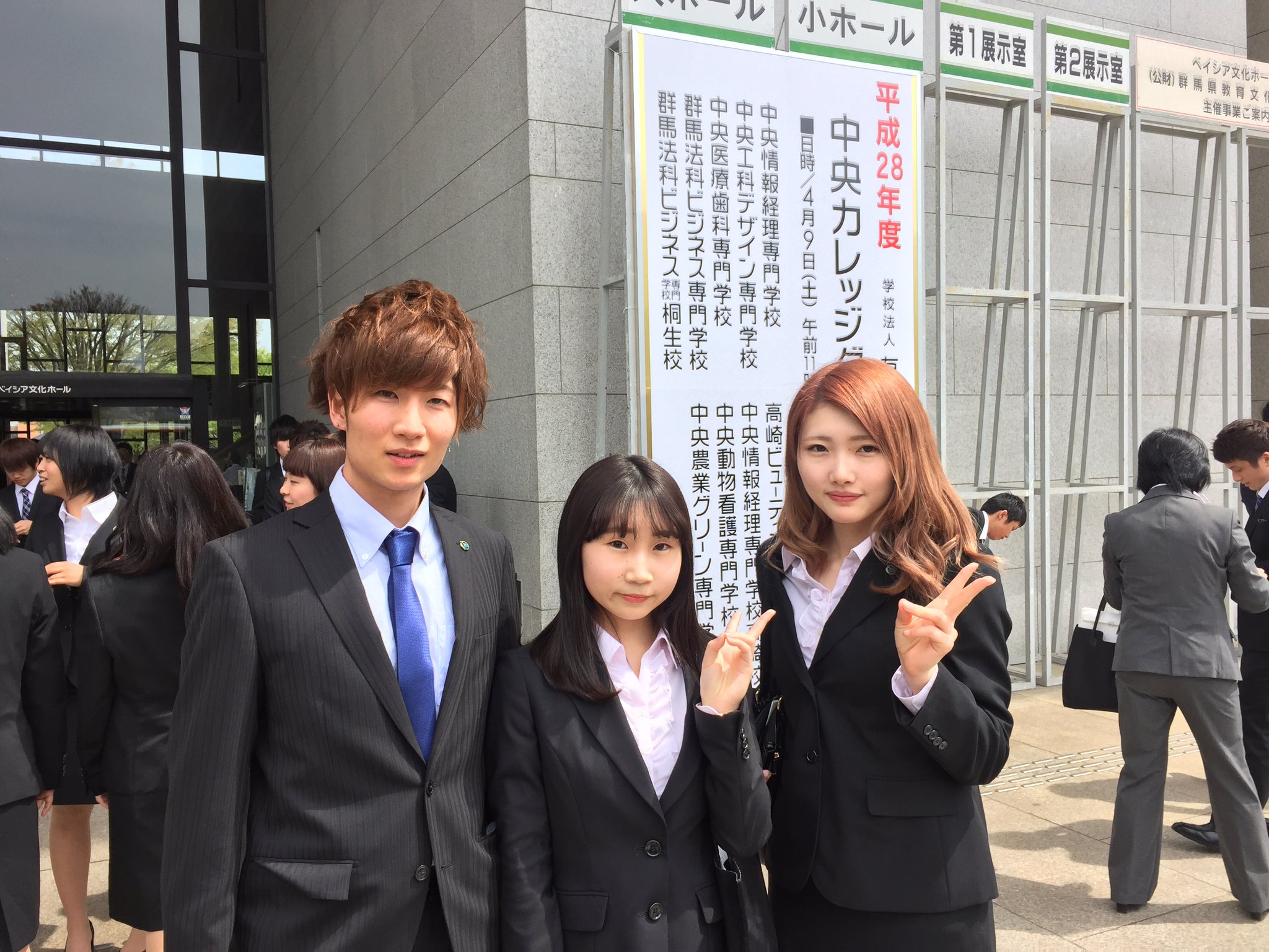 高崎ビューティモード専門学校 公式 振り返りツイート 高崎ビューティモードが所属する中央カレッジグループの合同入学式 4月 みんなのスーツ姿が初々しい キラキラしてるね タカビ 高崎ビューティモード 美容学校 入学式 美容師