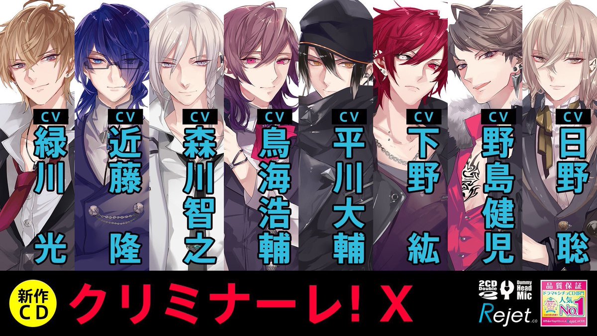 クリミナーレ！X】 究極の監獄から、二人は脱出できるか？ カレと48