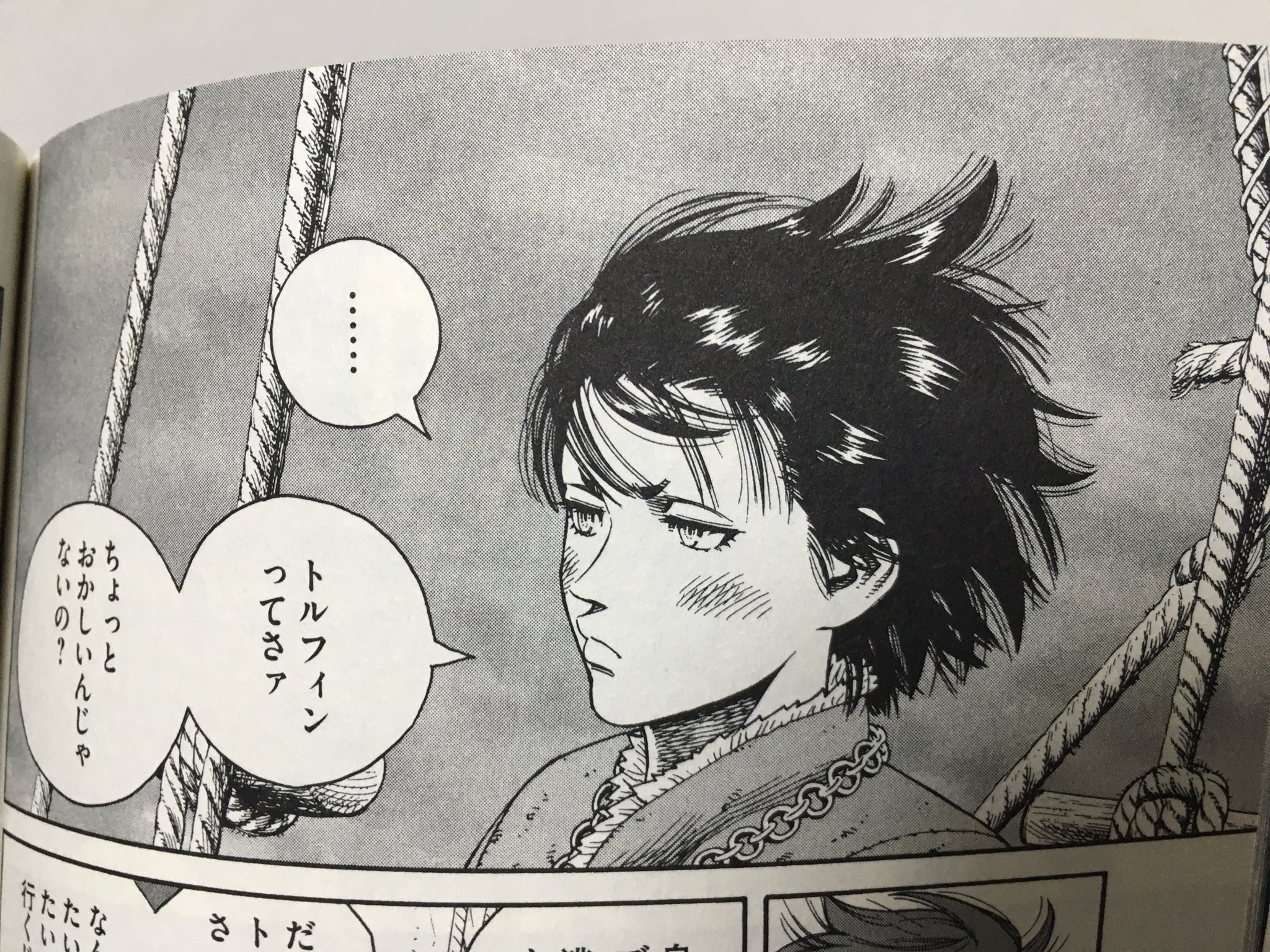 冬草夏虫 En Twitter ちょっとグズリーズちゃん可愛いすぎません ヴィンランドサガ T Co Ubetnoxabd Twitter