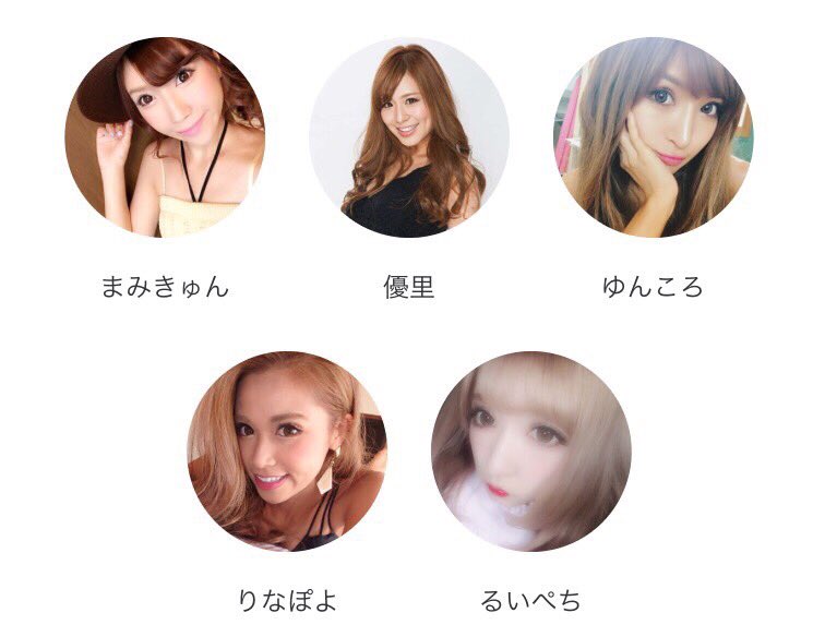 aaka0305's tweet photo. 第4回目8月25日に大阪で『東京女子会FREE MARKET』開催！！私達も会場に行きます！きてね💘💞
#東京女子会
#フリーマーケット
#東京女子会フリーマーケット
#ブロガールズ
#大阪
#イベント
#パーティーウェディング https://t.co/Nqq7Y9f9ZA