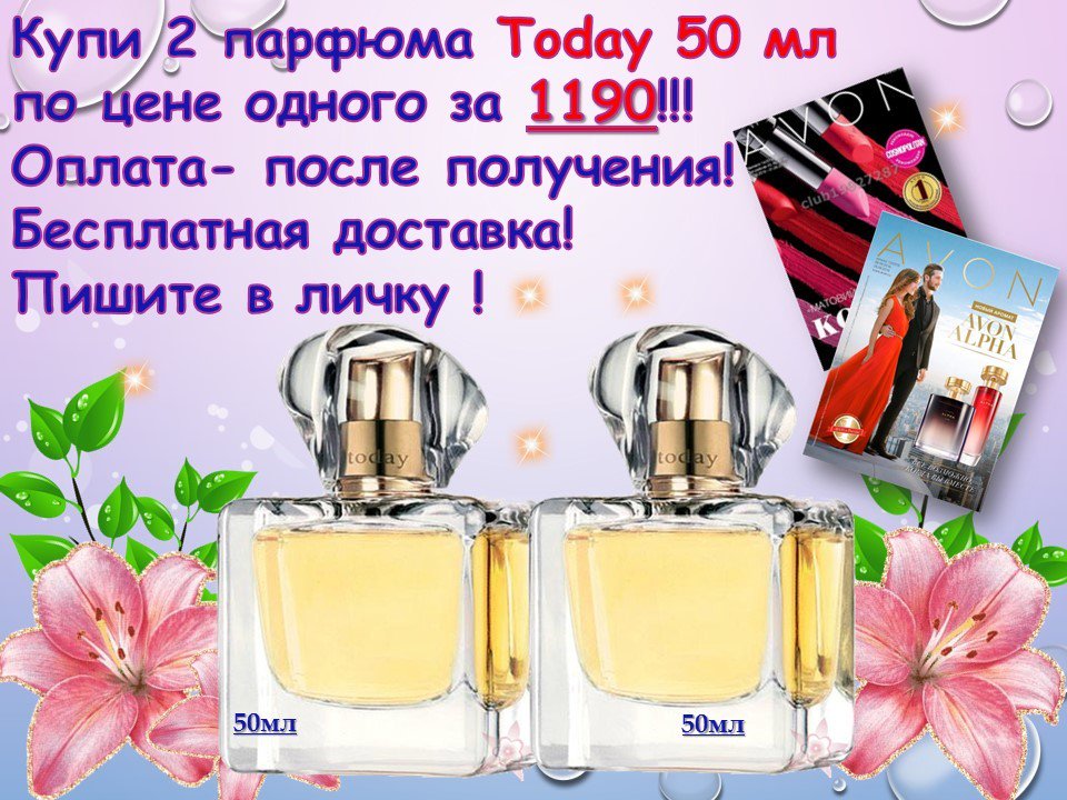 AVON_work's tweet image. 