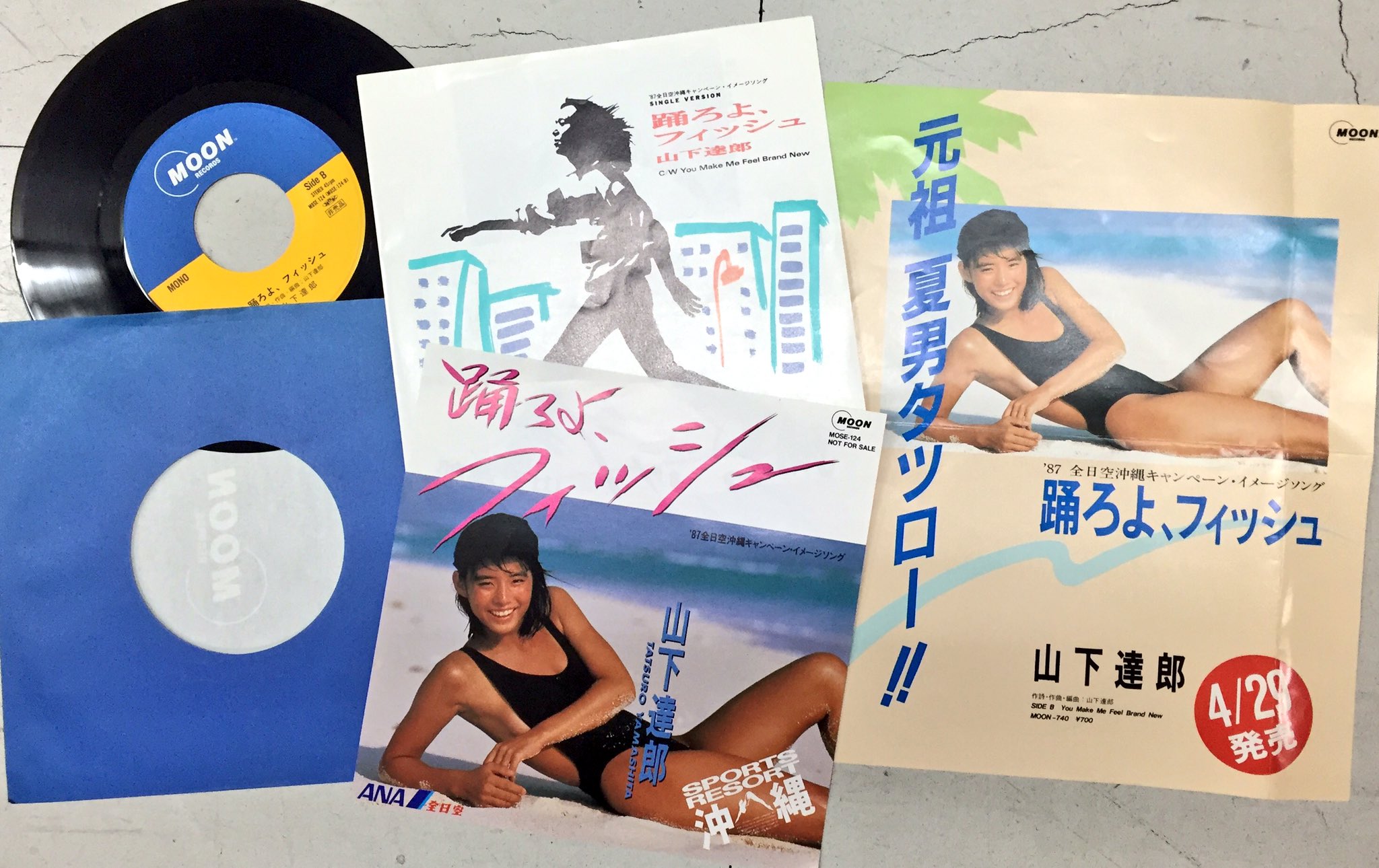 サウンドパック本店(中古レコード・CD) على X: サウンドパック本店(中古レコード・CD) على X: