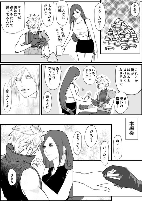 悠 Shillo さんのマンガ一覧 2ページ ツイコミ 仮 悠 Shillo さんのマンガ一覧 2ページ ツイコミ 仮