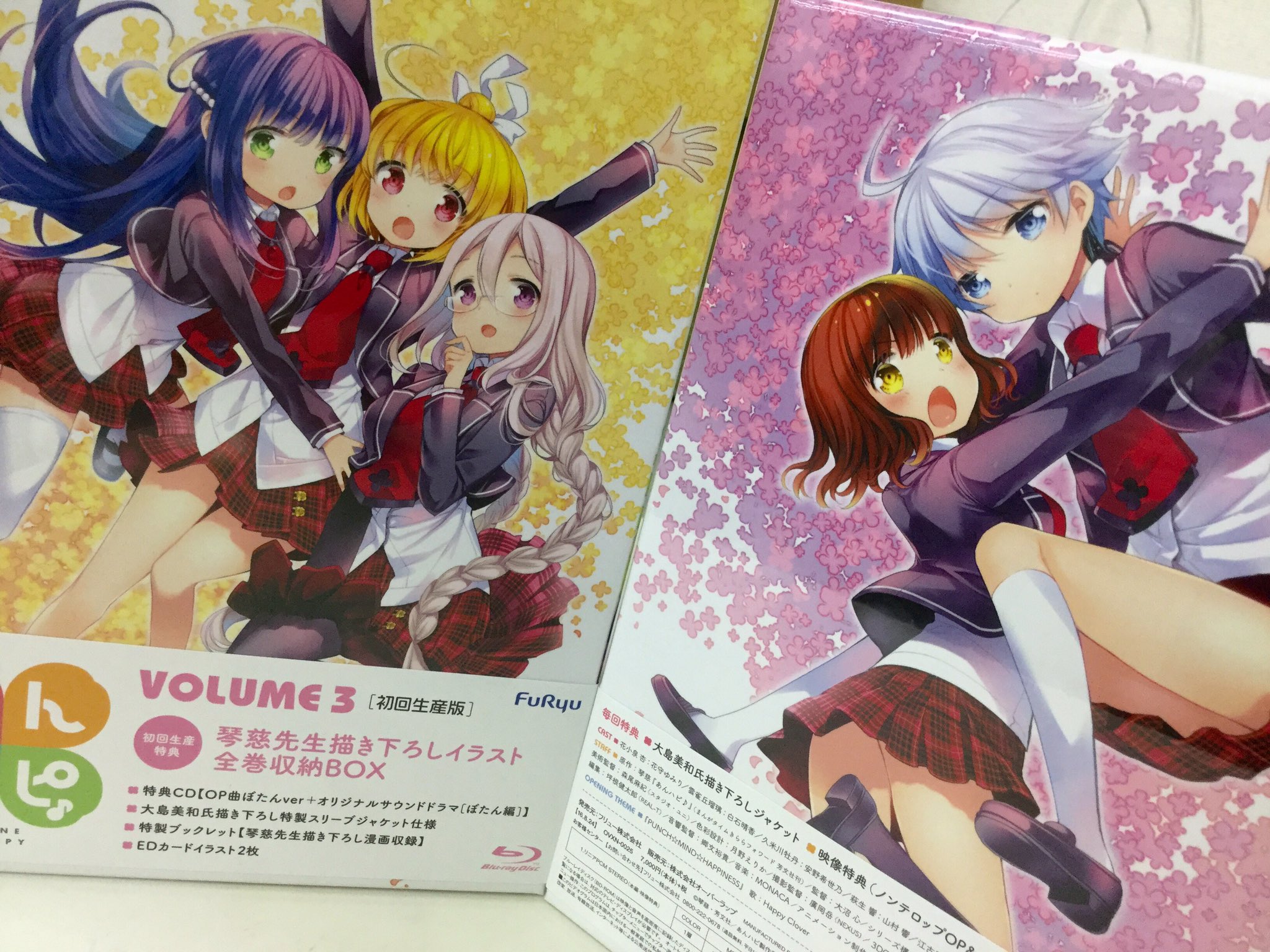 さらにsale訳あり あんハピ 第3巻 通販 名入れ可有料 映像 音楽 ブルーレイ Eservices Alzahra Mun Org