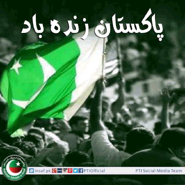 MianEjazQadir's tweet photo. تمام ملک دشمنوں کو ہمارا پیغام ! پاکستان زنده باد ،#PakistanZindabad #COASSealsMQMFate #ReportMetPoliceNow https://t.co/CGeGtZrZe3