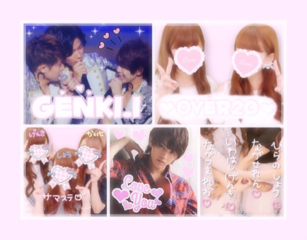 10120196's tweet photo. ❤︎ 岩橋玄樹くん ❤︎ #over20なJr担繋がろうキャンペーンてことでRTくれたらお迎えいきます #jr担同士仲良くなろうぜってことで東西関係なく気になった方フォローする https://t.co/H9d04x3nCH