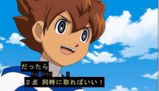 怪人ジョニー 後世に残したいアニメの名言 サッカーアニメ イナズマイレブンgoギャラクシー より キャプテン松風天馬の名言 怪人ジョニー 後世に残したいアニメの名言 サッカーアニメ イナズマイレブンgoギャラクシー より キャプテン松風天馬の名言