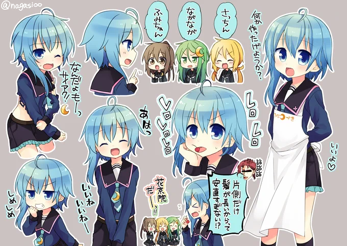 水無月かわいい #水無月強化期間 