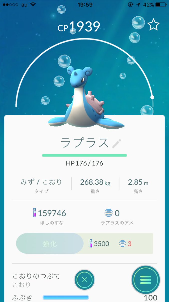 沖縄ポケモンgo