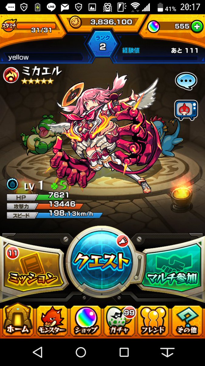 蓮 パズドララードラ募集 Renrenren Twitter