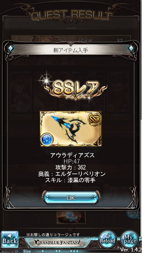 すずやんねんな 古戦場のヨグ ソトースから新武器出ました かっこいい グラブル T Co Hff6tf27n7 Twitter