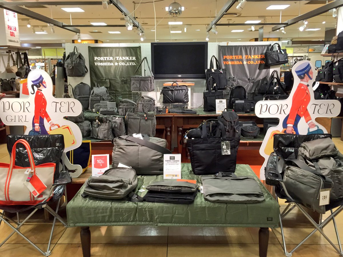 千葉ロフト 吉田カバン特集16 ロフトマーケットに吉田カバン 特集が登場しました 製造工程の映像やパーツの展示もございます 吉田カバンのファンの方 興味がある方 必見です W 9月26日 月 まで開催中