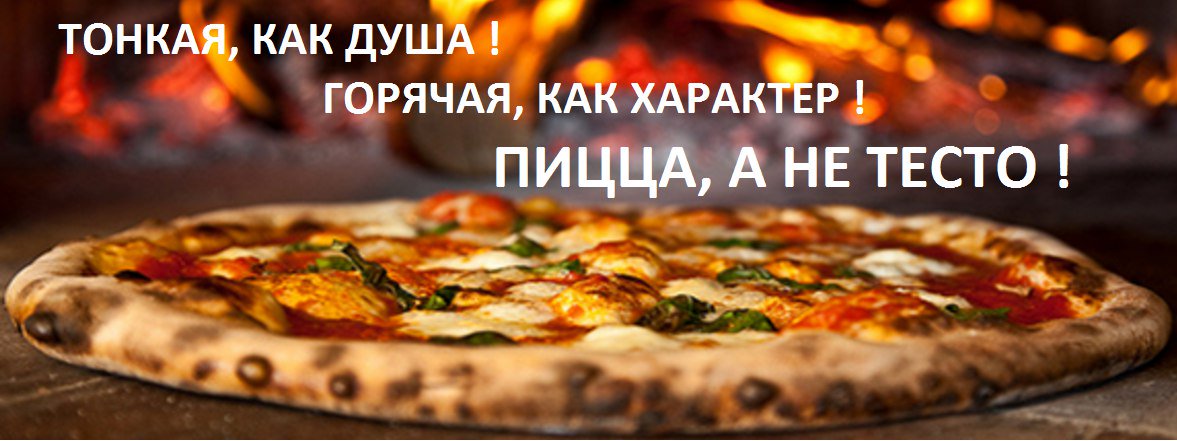 Прикольные картинки про суши и пиццу, открытка марта