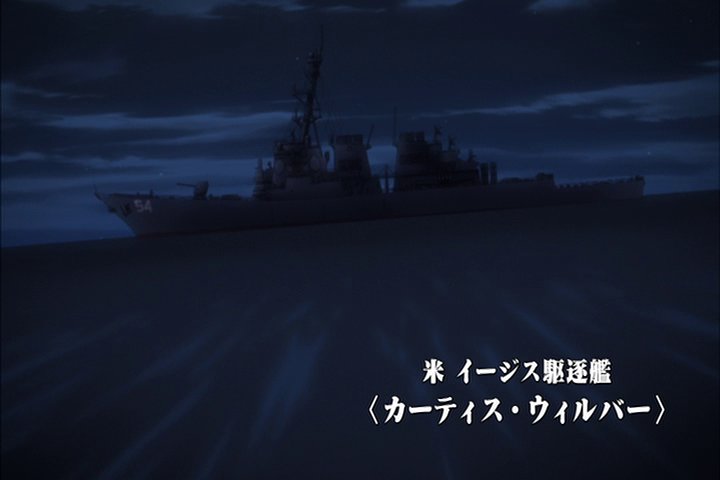 تويتر Yoshiyuki على تويتر 後世に残したいアニメの名言 カーティス ウィルバー This Is こんごう 何故貴艦は発射せざりや 応答せよ 応答せよ T Co Inujmbopcx تويتر Yoshiyuki على تويتر 後世に残したいアニメの名言 カーティス ウィルバー This Is こんごう 何故貴艦は発射せざりや 応答せよ 応答せよ T Co Inujmbopcx