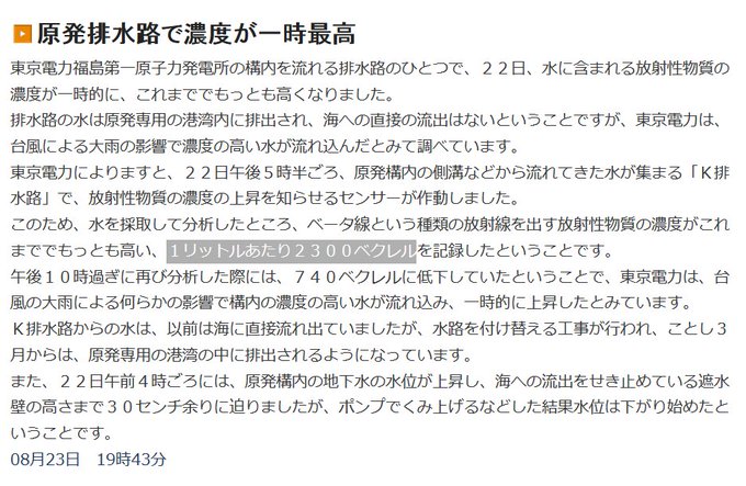 Twitterで画像を見る