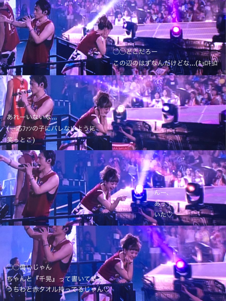 ｲﾄｳﾐﾕ妄想垢 Pa Twitter 千晃 にっしー やってみたかったのでさっそく 彼氏と彼女を探すにしちあ a妄想 伊藤千晃 西島隆弘