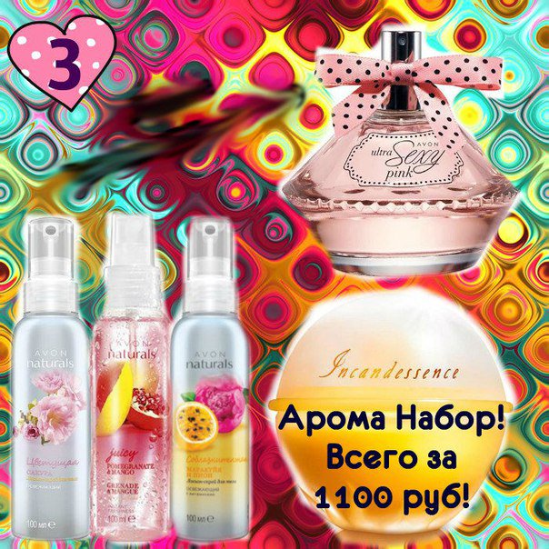 AVON_work's tweet image. 