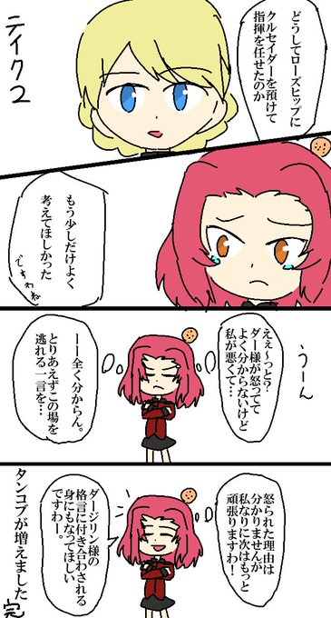 申し訳ないとのtwitterイラスト検索結果 古い順