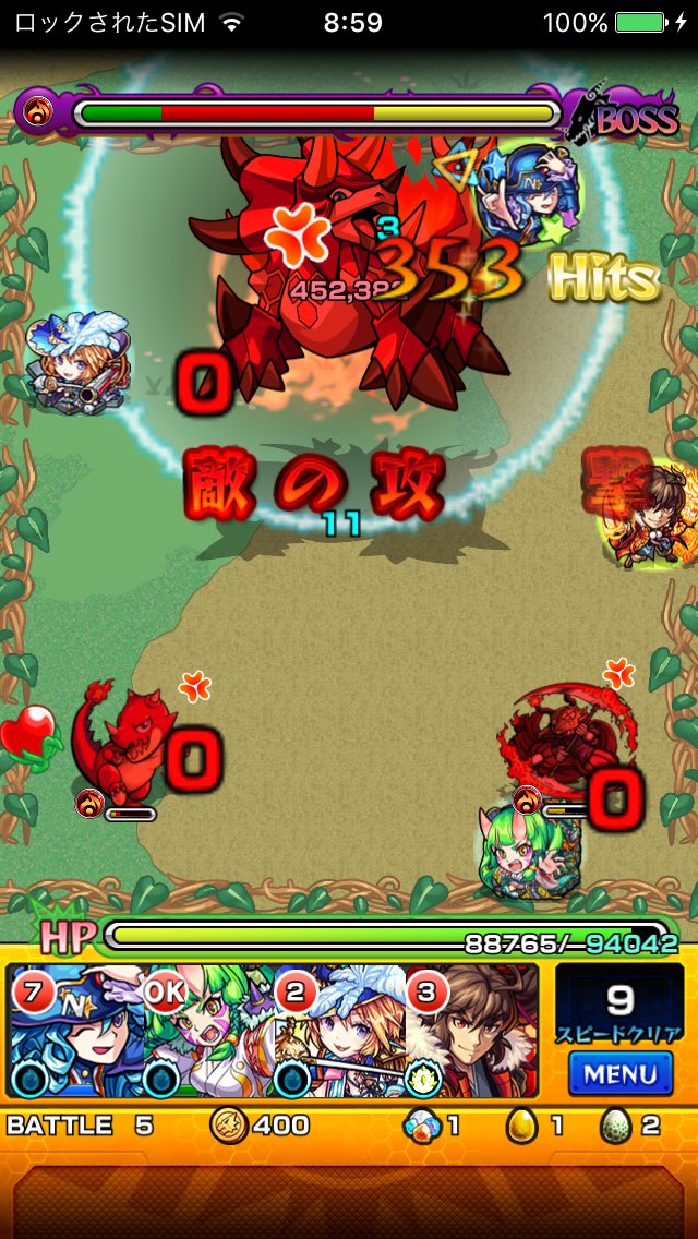 ヒット数稼ぎ