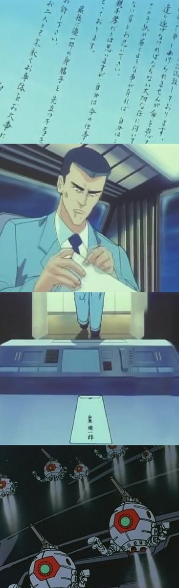 アニメの名言のtwitterイラスト検索結果 古い順