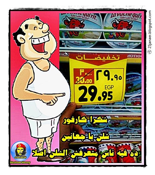 http://pbs.twimg.com/media/CqixXn9W8AEV6Gg.jpg