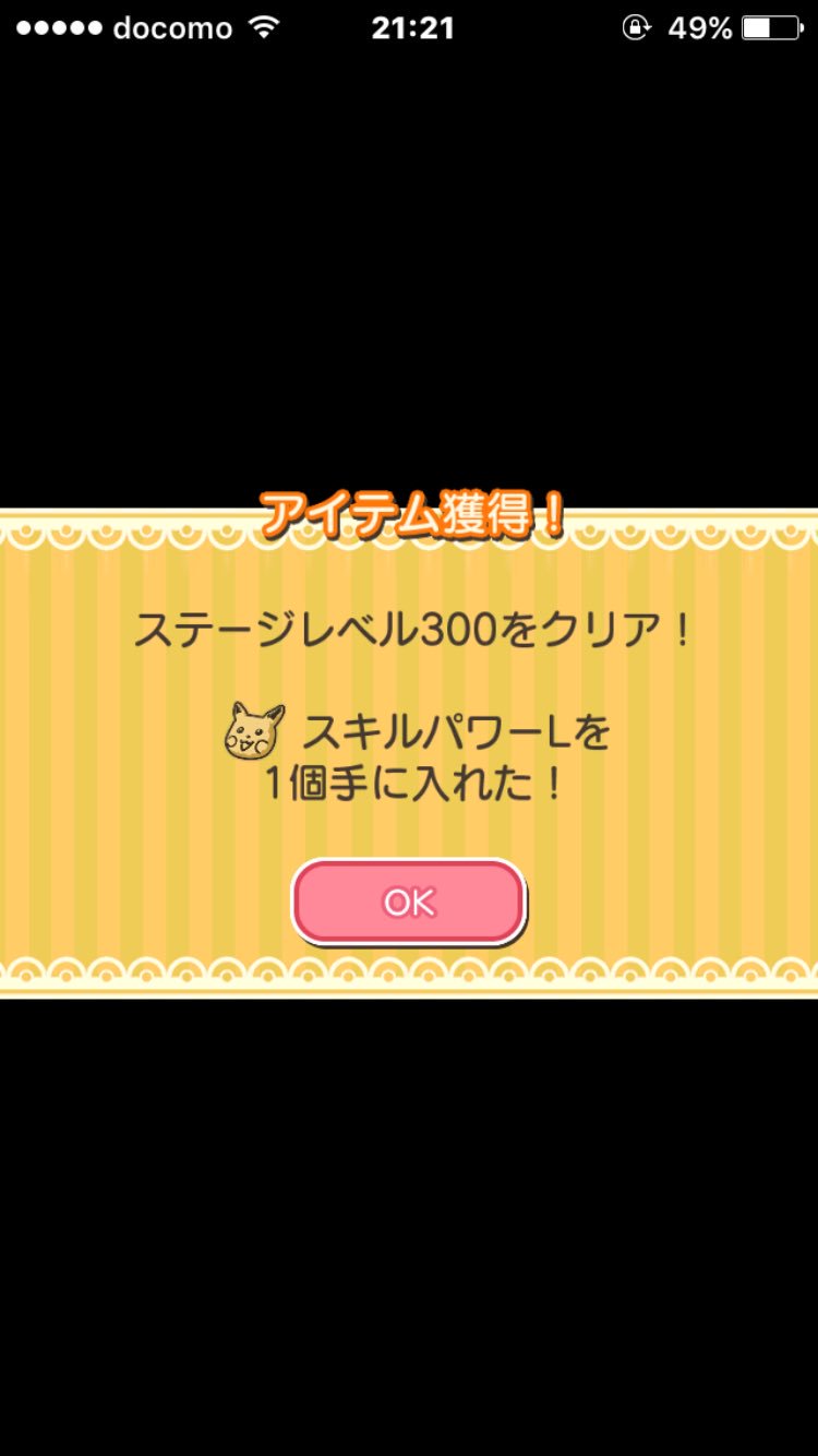 しょーた Kumapatch Twitter