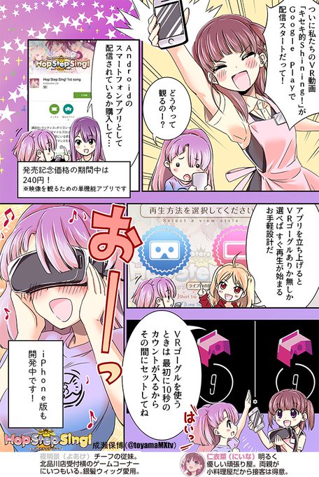 Hop Step Sing Hopstepsing さんのマンガ一覧 リツイート順 ツイコミ 仮 Hop Step Sing Hopstepsing さんのマンガ一覧 リツイート順 ツイコミ 仮