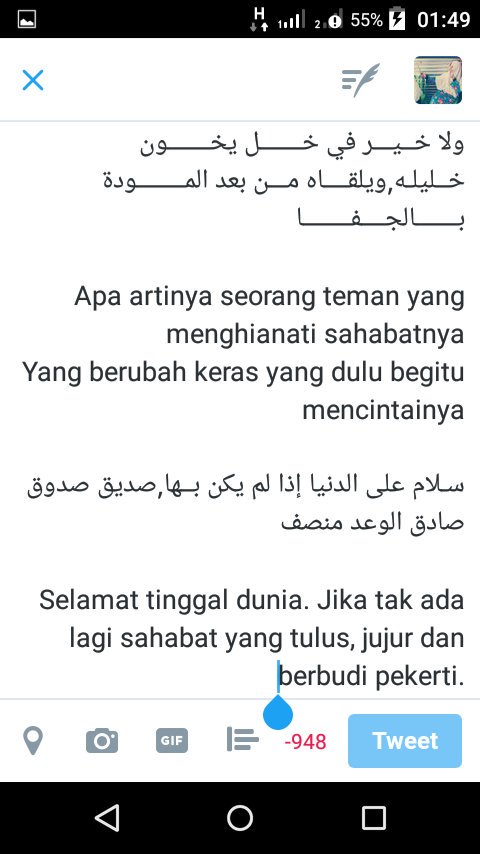 Ninininawal's tweet photo. Syair Imam Syafie Rahimahumullah. Deep meaning. Deep interpretations. 😊 https://t.co/DSJgkKDsIY