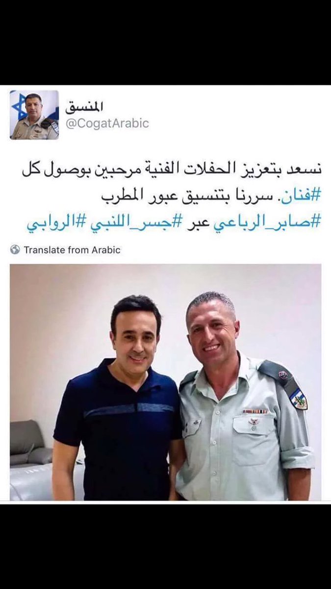 fadl08600's tweet photo. ما لذة اخذك صورة مع صهيوني وتعرف انه عدونا  هل هي للتطبيع أم للارهاب. ؟؟؟ https://t.co/Xg6EOIkvk5