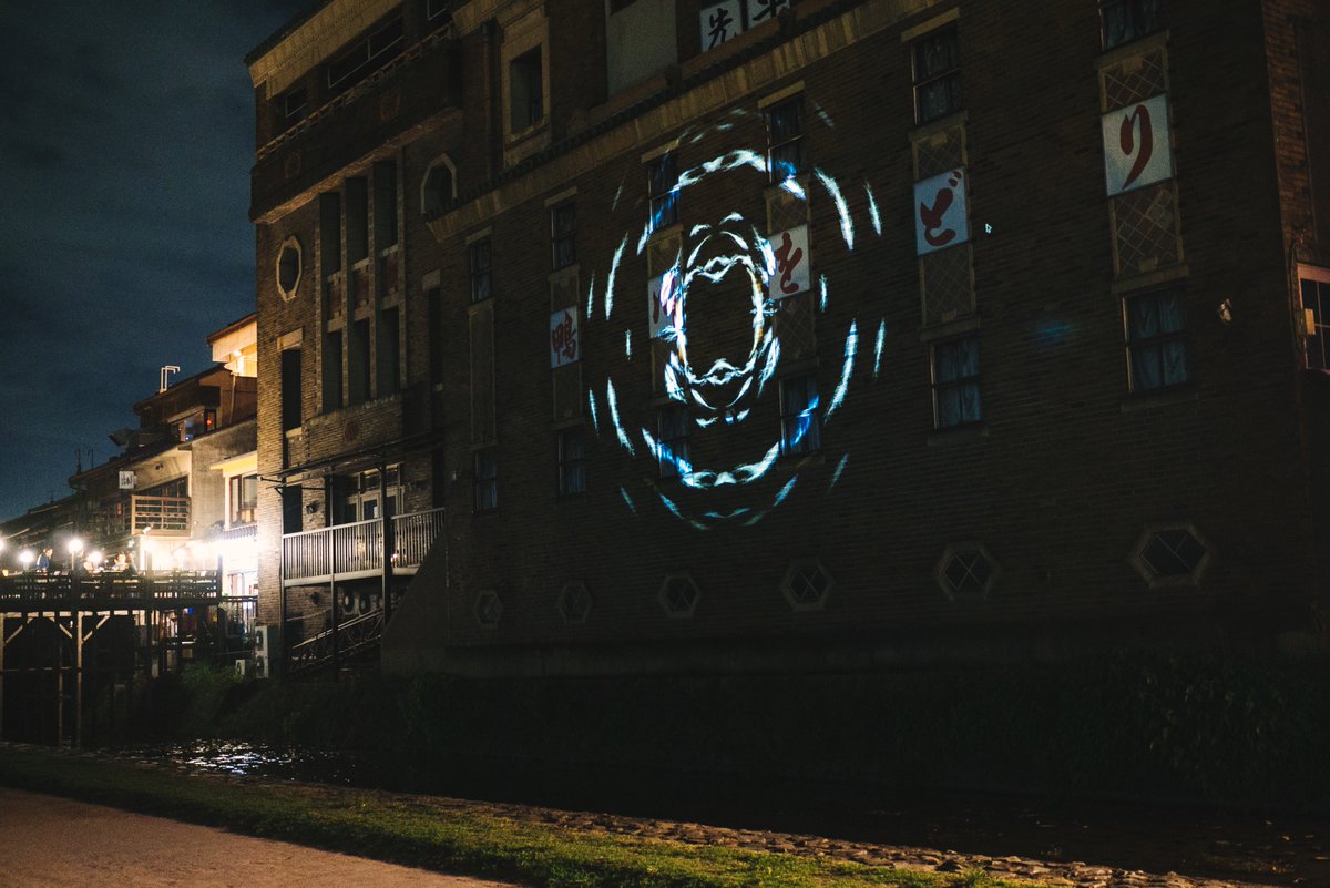 MakioAndFloz's tweet photo. That was an awesome moment! #kyoto #river #threejs #projectionmapping https://t.co/lbAl8hgBOz
