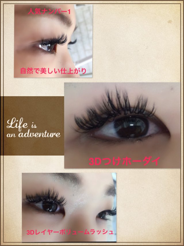 寺田 純子 福岡県大川市 ヘアーディーディーフォルム ヘアーメニュー まつ毛エクステメニュー 予約制 0944 9507 Line Ddform