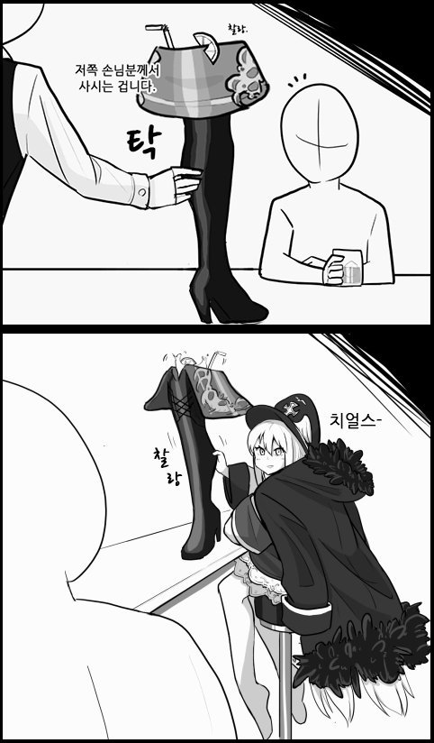 잉크 インク 카구팔의 부츠로 형제의 잔을 나눌 소녀전선 시레칸 모집합니다 杯の代わりにkar98ちゃんのブーツで兄弟の 盃を交わす少女前線司令官は居らぬか