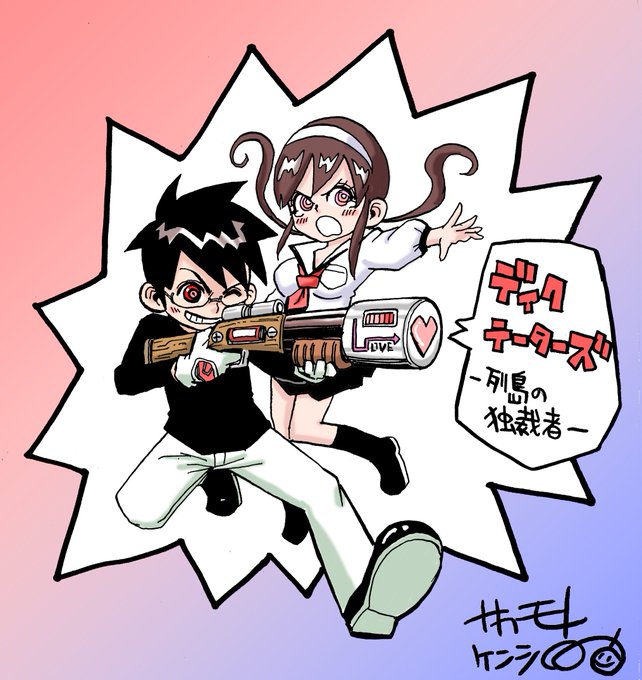 マガジンrのtwitterイラスト検索結果 マガジンrのtwitterイラスト検索結果