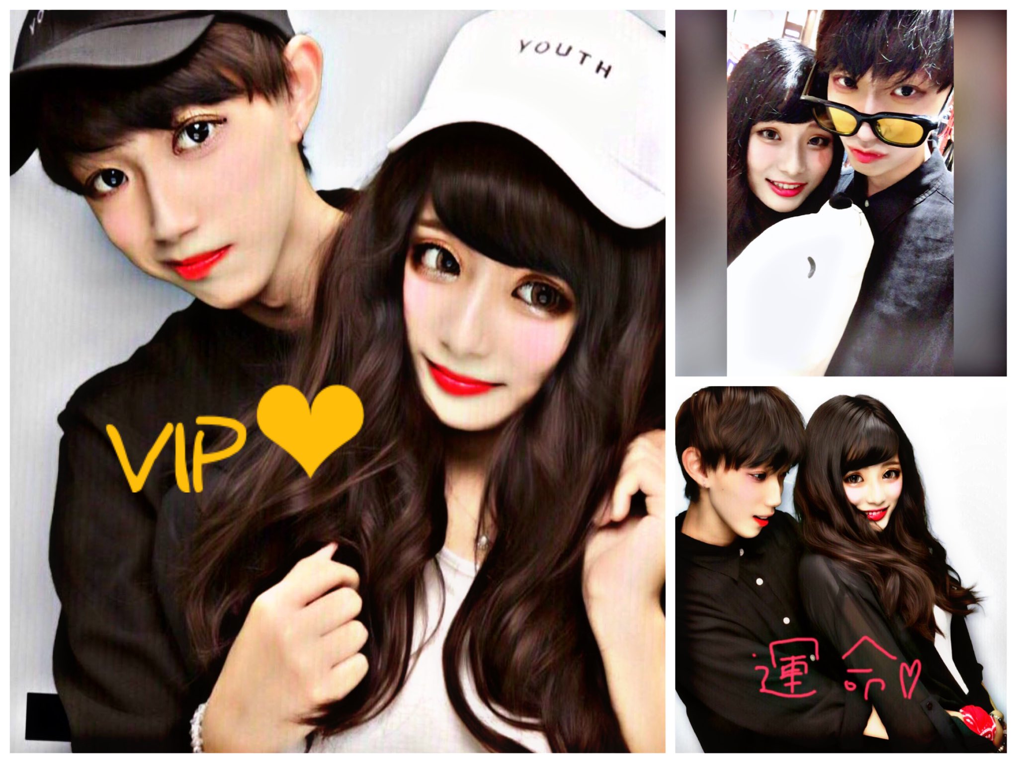 ゆしょたんcouple フォロバする フォローした人全員フォローする 雰囲気好きな人rt Rtで私を有名にしてください お洒落さんと繋がりたい 読モbg Bigbang カップル自撮り風自撮り 大好きな人 韓国カップル T Co Xw7dlvglmr Twitter ゆしょたんcouple フォロバする フォローした人全員フォローする 雰囲気好きな人rt Rtで私を有名にしてください お洒落さんと繋がりたい 読モbg Bigbang カップル自撮り風自撮り 大好きな人 韓国カップル T Co Xw7dlvglmr Twitter