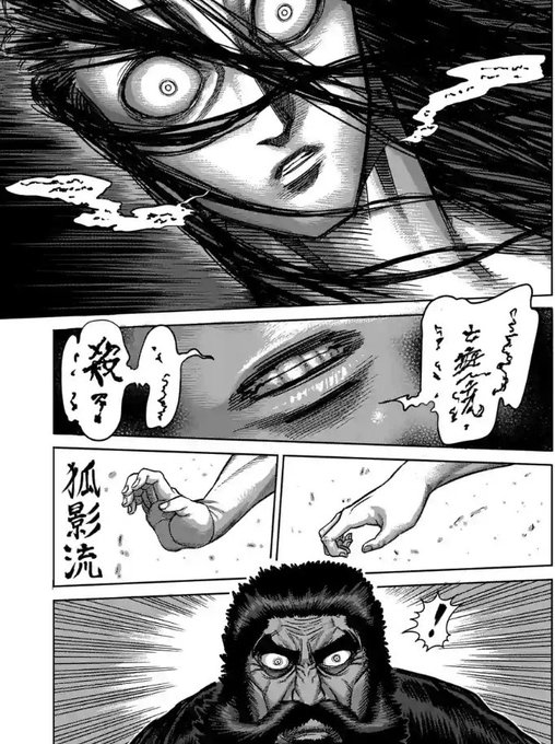 ケンガンアシュラさん の最近のツイート 4 Whotwi グラフィカルtwitter分析