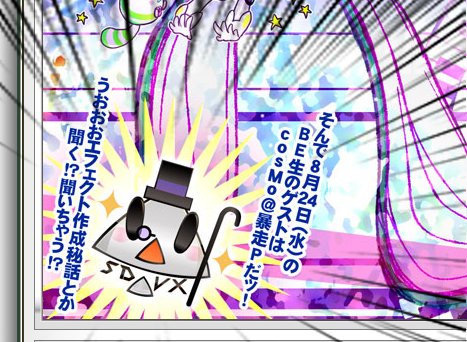 こんなカンジです(元ネタのほうはあんまりいい資料が見つからなかった) 
