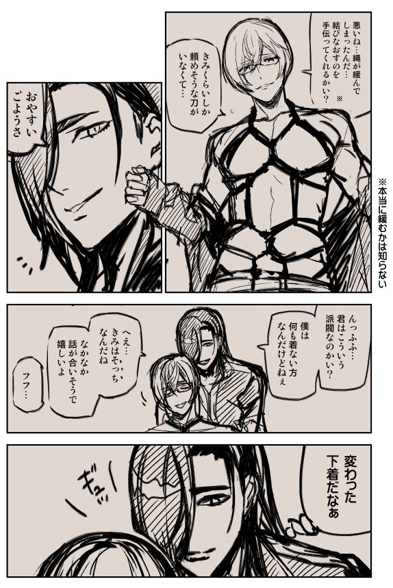 ペン入れまでする余力がないけど一筆描いておきたかった… 