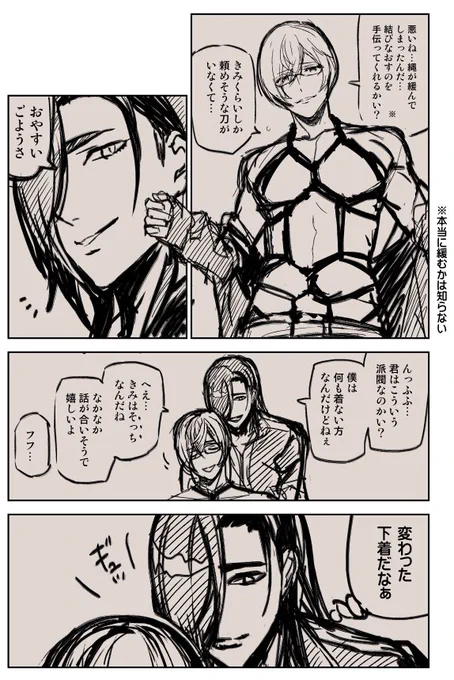 ペン入れまでする余力がないけど一筆描いておきたかった… 