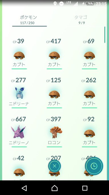 ポケモンgo 京都にあるポケモンの巣をまとめてみた 最新情報