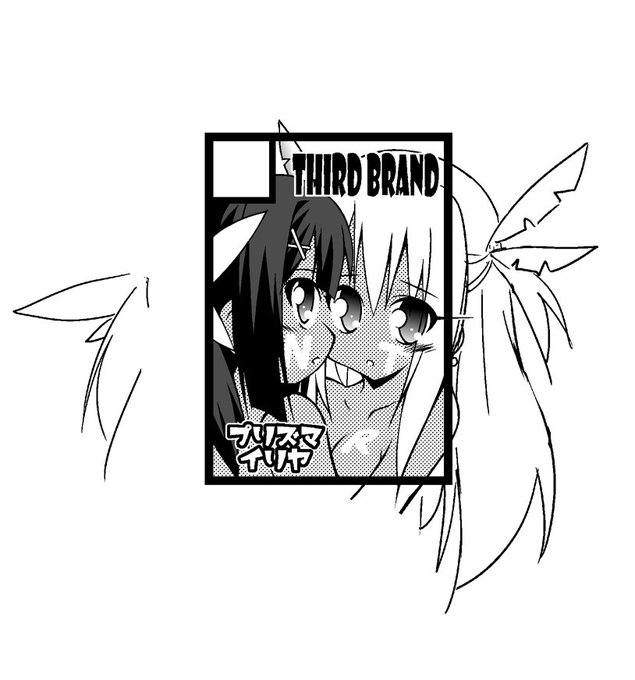 んん…大体こんな感じになりマシタ(`・ω・'; 美遊むずかしい 