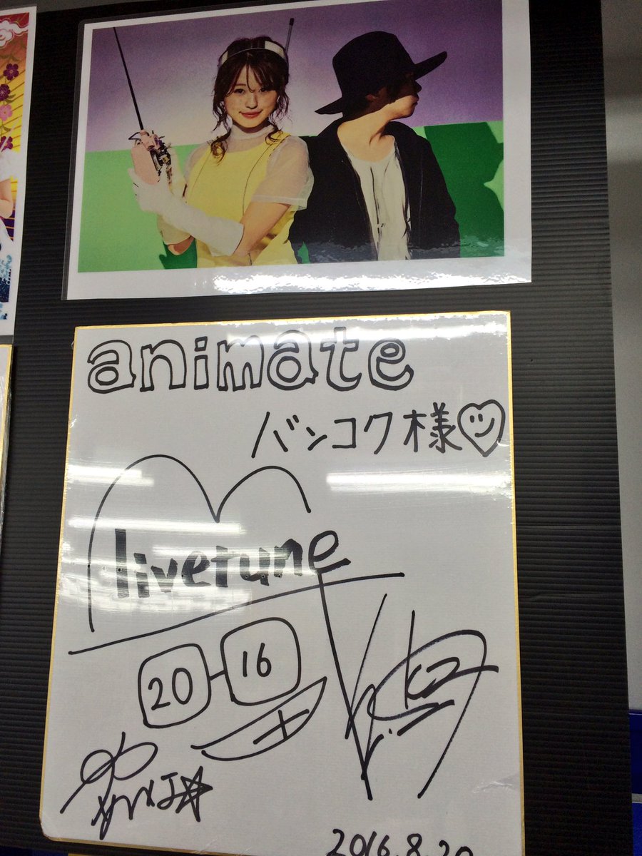 SHOTARO_OTANT's tweet photo. livetune+さんのサイン色紙♪( ´▽｀)

只今数量限定で直筆サイン入りステッカーが封入されたCDも販売しております〜♪ https://t.co/f2gDNW5xhX