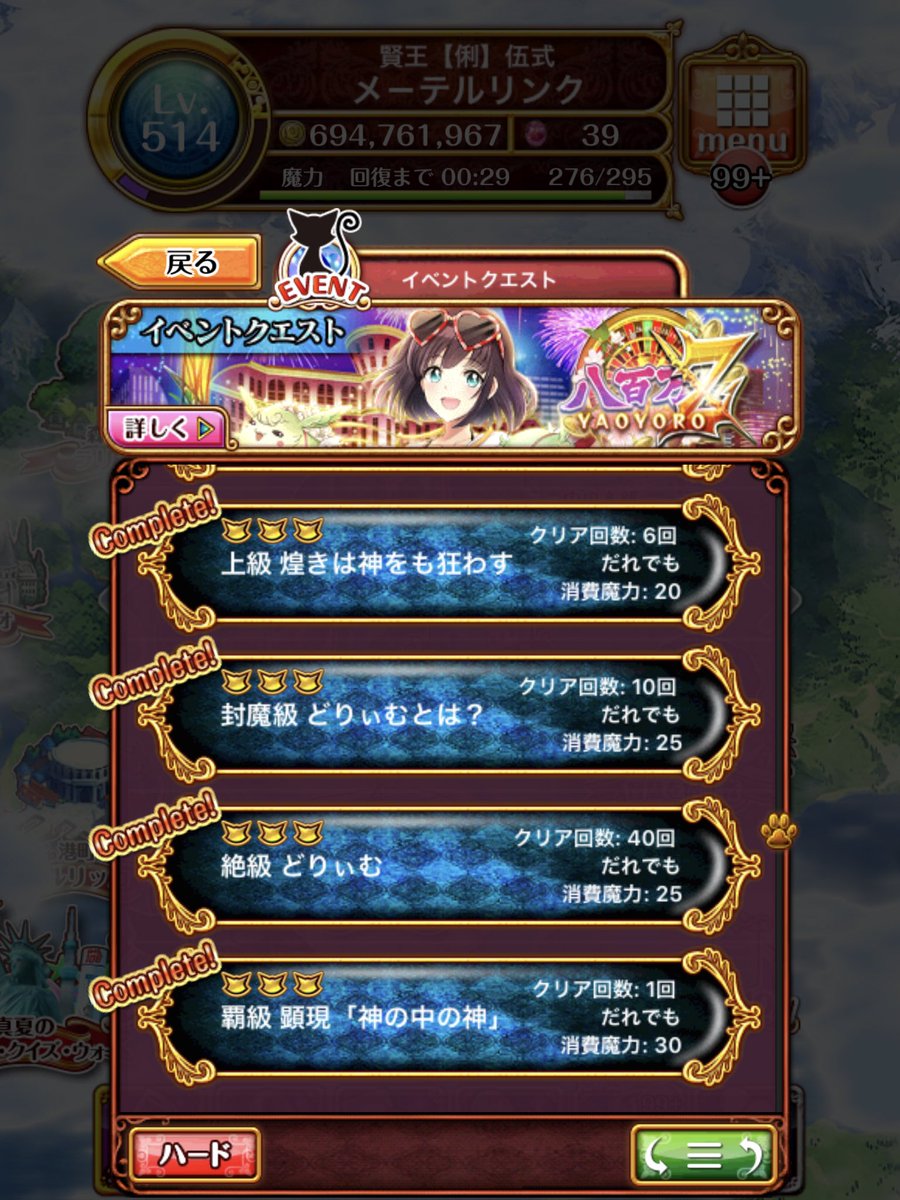 メーテルリンク Maeterlinch Twitter メーテルリンク Maeterlinch Twitter