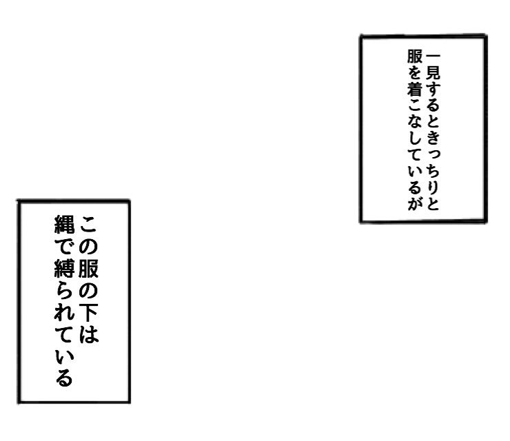 吹き出し テンプレ セリフ素材まとめ 1