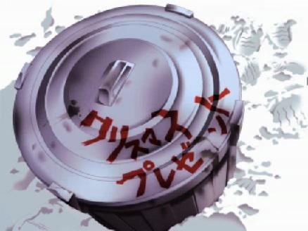 センセイ べ 一文字 エロゲ史に残る名言 これはいらない 持って帰ってくれ センセイ べ 一文字 エロゲ史に残る名言 これはいらない 持って帰ってくれ