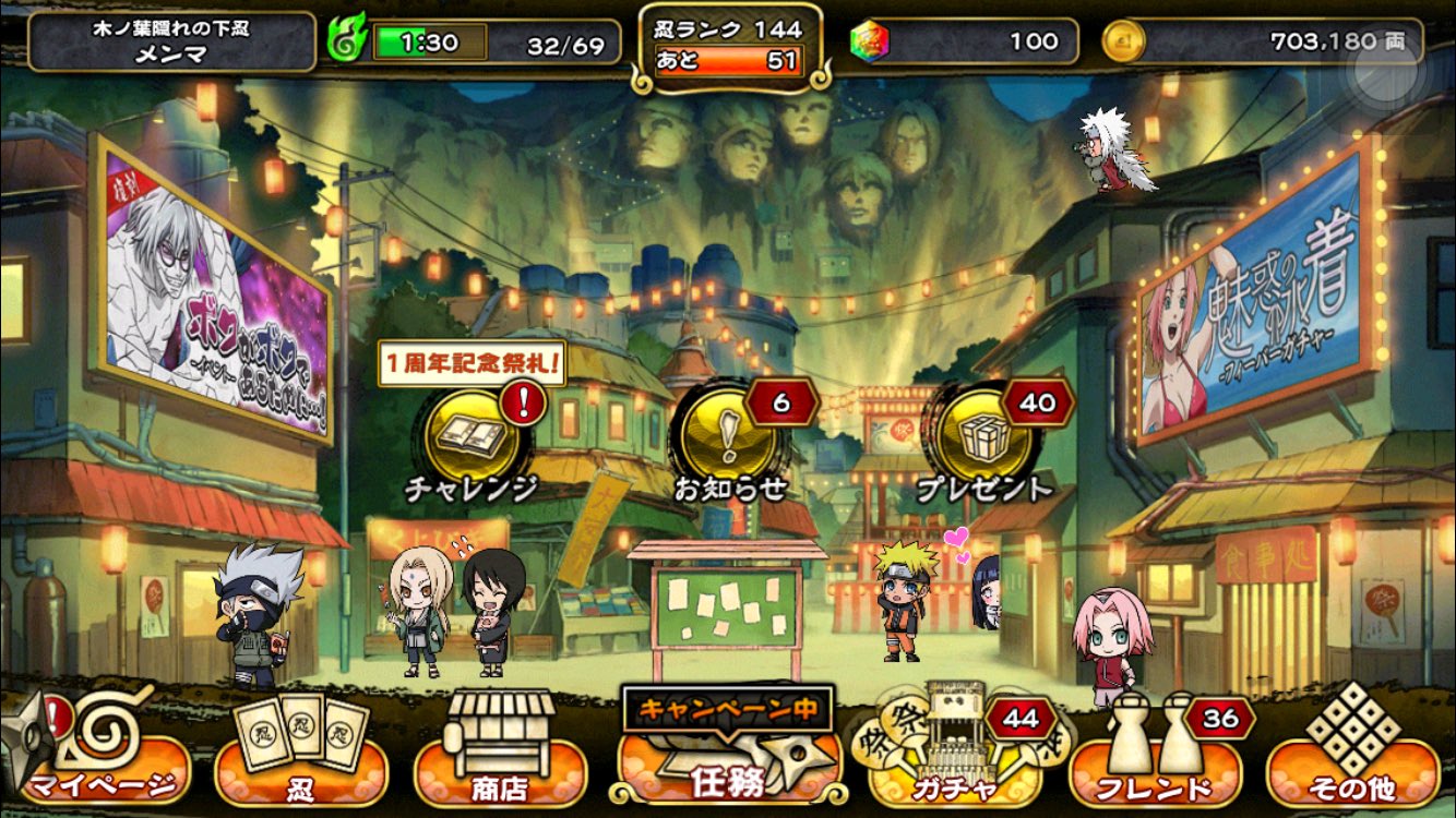 ミナト ナルコレ垢 Narukore0814 Twitter