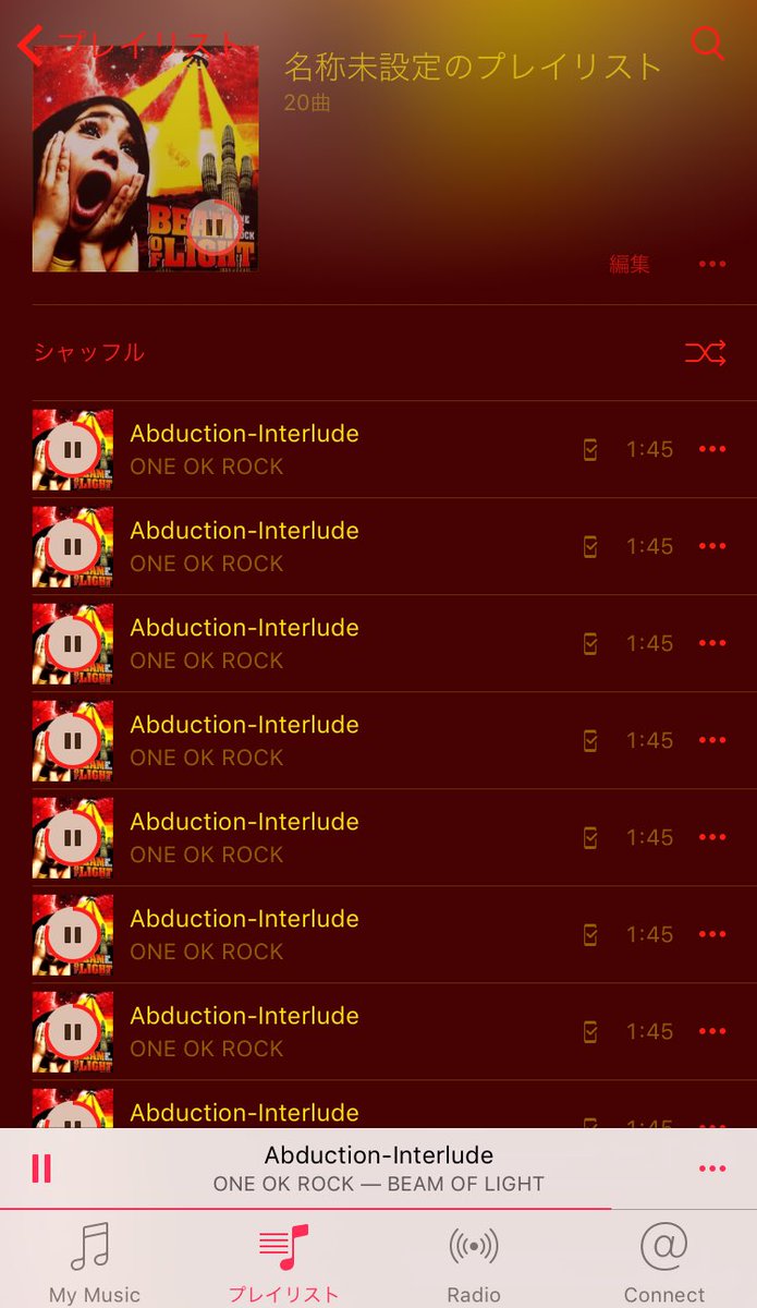 raim_to's tweet photo. プレイリストに追加したの取り消したくて何回も押したらAbduction-Interludeだけになっちゃった。。 https://t.co/Uw6EUDTC5j