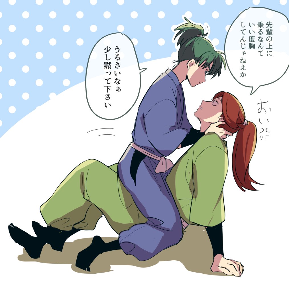 池富
犬猿Jr.? 