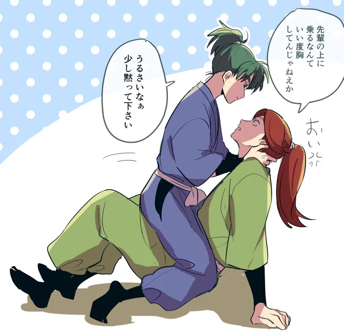 池富
犬猿Jr.? 